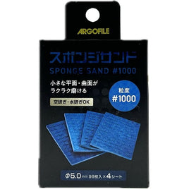 スポンジサンド #1000 4枚入り