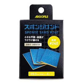 SSH0240 スポンジサンド  #240