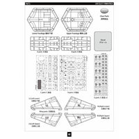 47053 ロケットモデルズ 1/72 ドイツ軍超大型超長距離戦術爆撃機ホルテンHO.18A