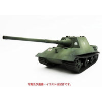 47057 ロケットモデルズ 1/35 日本軍砲戦車 'ホリⅡ' 試作12糎砲装備型 コロネット作戦 1947年3月 湘南海岸米軍迎撃戦