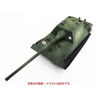 47057 ロケットモデルズ 1/35 日本軍砲戦車 'ホリⅡ' 試作12糎砲装備型 コロネット作戦 1947年3月 湘南海岸米軍迎撃戦