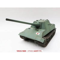 47059 ロケットモデルズ 1/35 日本陸軍砲戦車 'ホリⅡ' 現地改修サイパン逆上陸作戦 海軍十二糎砲装備型