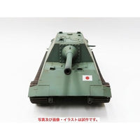 47059 ロケットモデルズ 1/35 日本陸軍砲戦車 'ホリⅡ' 現地改修サイパン逆上陸作戦 海軍十二糎砲装備型