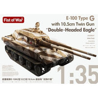 47068 ロケットモデルズ 1/35 超重戦車 E-100 G型 52口径 10.5cm連装砲 `双頭の鷲`