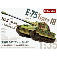 47070 ロケットモデルズ 1/35 重戦車 E-75 10.5cm戦車砲 / 12.8cm戦車砲 搭載型 2in1