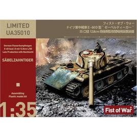 47080 ロケットモデルズ 1/35 ドイツ軍 E-60D型 'ゼーベルティーガー' 55口径 12.8cm砲後期型 ワイド履帯仕様 夜間暗視装置