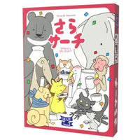 さらサーチ