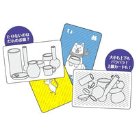さらサーチ