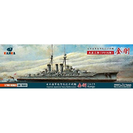KJKKM70001 カジカ 1/700 日本海軍 超弩級巡洋戦艦 金剛 1914年