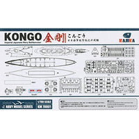 KJKKM70001 カジカ 1/700 日本海軍 超弩級巡洋戦艦 金剛 1914年