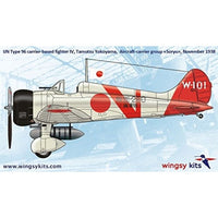 WNKD5-02 ウィングジーキット 1/48 九六式四号艦上戦闘機