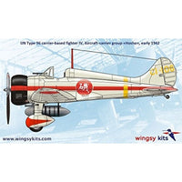 WNKD5-02 ウィングジーキット 1/48 九六式四号艦上戦闘機
