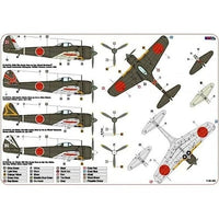 AML72030 AML 1/72 一式戦闘機 隼 三型 甲