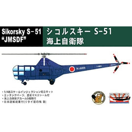 BELK72001 1/48 シコルスキーS-51 海上自衛隊