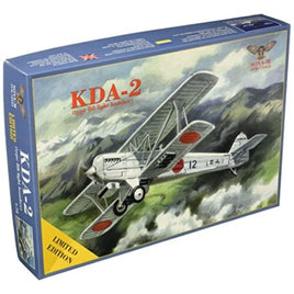 SVM72023 ソヴァーM 1/72 川崎 八八式軽爆撃機