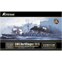 FLYFH1300P FLY HAWK 1/700 ドイツ海軍 巡洋戦艦 デアフリンガー 1916 特別版