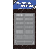 IDOLA10 idola  テープカットガイド 02 プレート型 (極細直線 0.3mm~1.2mm幅)