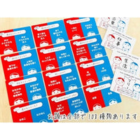 みんなで空気読み。究極の二択