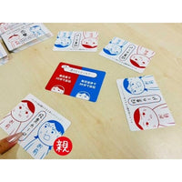 みんなで空気読み。究極の二択