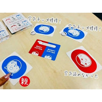 みんなで空気読み。究極の二択