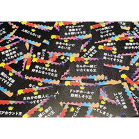 シークレットクラウン