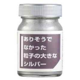 CPM01 ありそうでなかった粒子の大きなシルバー