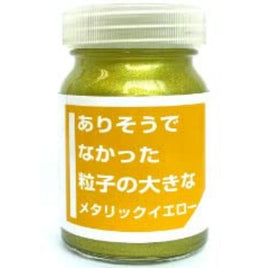 CPM04 ありそうでなかった粒子の大きなメタリックイエロー