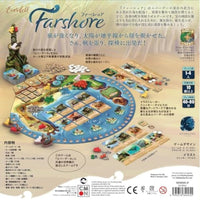 ファーショア