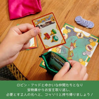 ロビン・フッド ノッティンガムのシェリフ