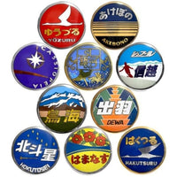 トレーディング 鉄道ヘッドマークメタル缶バッジ JR北海道編・JR東日本編 [10個入BOX]
