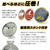 トレーディング 鉄道ヘッドマークメタル缶バッジ JR北海道編・JR東日本編 [10個入BOX]