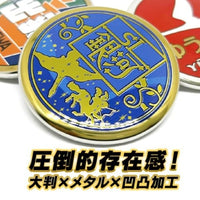 トレーディング 鉄道ヘッドマークメタル缶バッジ JR北海道編・JR東日本編 [10個入BOX]