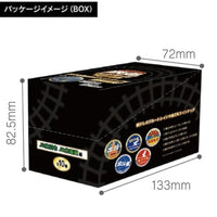 トレーディング 鉄道ヘッドマークメタル缶バッジ JR北海道編・JR東日本編 [10個入BOX]