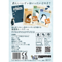 シュプールノート