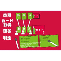 みんなでベストワード