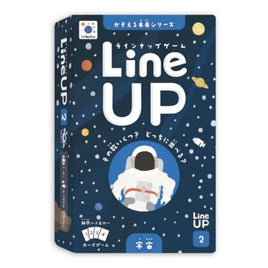 LineUP 2 宇宙