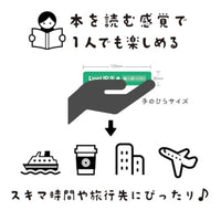 LineUP 5 山
