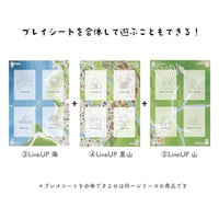 LineUP 5 山