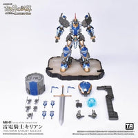 TOYS ALLIANCE LIMITED 古き神の試練シリーズ 1/60スケール AAG-01 雷電騎士キリアン