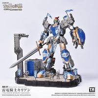 TOYS ALLIANCE LIMITED 古き神の試練シリーズ 1/60スケール AAG-01 雷電騎士キリアン