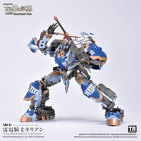 TOYS ALLIANCE LIMITED 古き神の試練シリーズ 1/60スケール AAG-01 雷電騎士キリアン