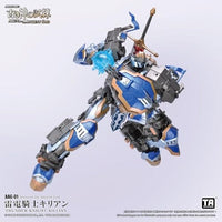 TOYS ALLIANCE LIMITED 古き神の試練シリーズ 1/60スケール AAG-01 雷電騎士キリアン