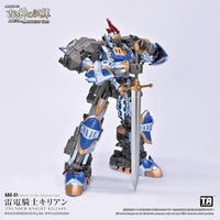 TOYS ALLIANCE LIMITED 古き神の試練シリーズ 1/60スケール AAG-01 雷電騎士キリアン