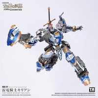 TOYS ALLIANCE LIMITED 古き神の試練シリーズ 1/60スケール AAG-01 雷電騎士キリアン