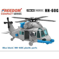 FRE162033 フリーダムモデルキット   コンパクトシリーズ:米空軍 HH-60G 「ペイブ・ホーク」