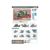 FRE162033 フリーダムモデルキット   コンパクトシリーズ:米空軍 HH-60G 「ペイブ・ホーク」