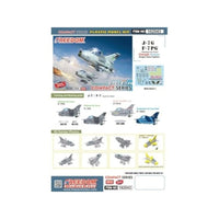 FRE162043 フリーダムモデルキット   コンパクトシリーズ:パキスタン空軍 J-7G/F-7PG 成飛 「フィッシュカン」