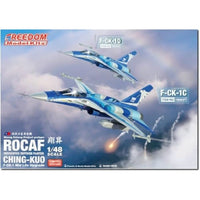 FRE180231 フリーダムモデルキット  1/48 中華民国空軍 F-CK-1C 経国 (チンクォ) 単座型戦闘機 「雄鷹試作機」 2 in 1 (限