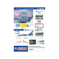FRE180231 フリーダムモデルキット  1/48 中華民国空軍 F-CK-1C 経国 (チンクォ) 単座型戦闘機 「雄鷹試作機」 2 in 1 (限