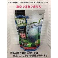 【G&G】 G-07-147 6mm バイオBB弾 0.20g white 2000R